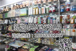 高效庫存回收，義烏高悅百貨助您盤活資產(chǎn)