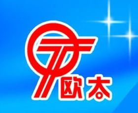 蒼南縣歐太日用品廠 匠心打造優(yōu)質(zhì)日用百貨，服務(wù)千家萬戶